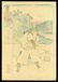 Hiroshige and Toyokuni III - Japanese Woodblock Print - 2
