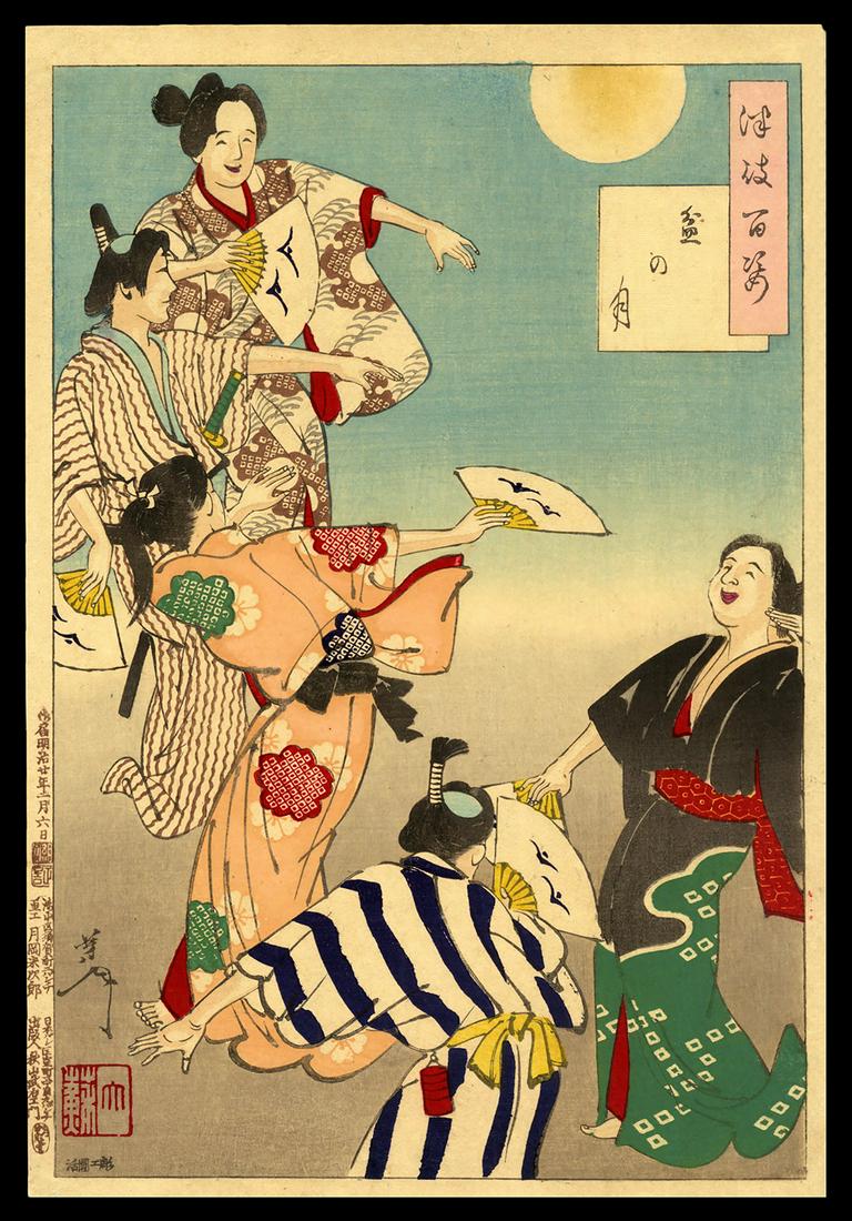Taiso Yoshitoshi - Japanese Woodblock Moon Print: Artist: Yoshitoshi, Taiso, 1839-1892 Title: Bon Festival Moon Series: One Hundred Aspects of the Moon Date: 1887 Medium: woodblock Dimensions: 12 7/8 x 8 3/4 inches