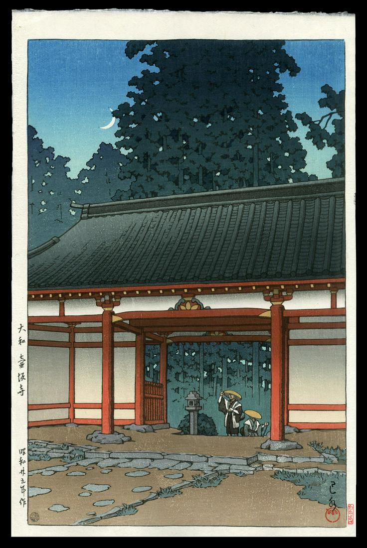 Kawase Hasui - Japanese Woodblock Print: Artist: Hasui, Kawase, 1883-1957 Title: Starry Night at Tsubosaka Temple. Nara Date: 1950 Medium: woodblock Dimensions: 14 1/8 x 9 1/2 inches Illustrated: Hasui, pl. 5