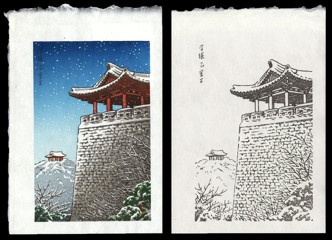 Kawase Hasui - Japanese Woodblock Print Set: Artist: Hasui, Kawase, 1883-1957 Title: Ulmil Pavilion, Pyongyang (Print and Key Block) Edition: 20/80 Date: 1939 (printed in 2018) Medium: woodblock Dimensions: 6 7/8