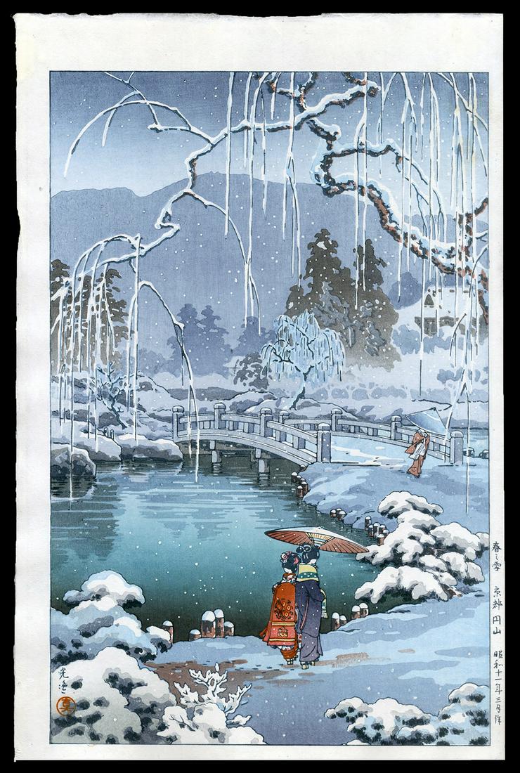 Tsuchiya Koitsu - Japanese Woodblock Print: Artist: Koitsu, Tsuchiya, 1870-1949 Title: Spring Snow at Maruyama, Kyoto Date: 1936 Medium: woodblock Dimensions: 15 1/2 x 10 1/8 inches Notes: Published by Doi