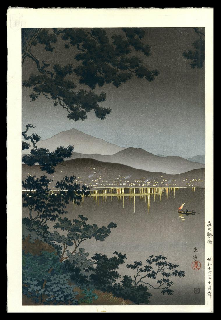 Tsuchiya Koitsu - Japanese Woodblock Print: Artist: Koitsu, Tsuchiya, 1870-1949 Title: A Midnight Scene at Atami, Famous Spa Date: 1939 Medium: woodblock Dimensions: 14 1/8 x 9 1/4 inches Illustrated: Koitsu, fig