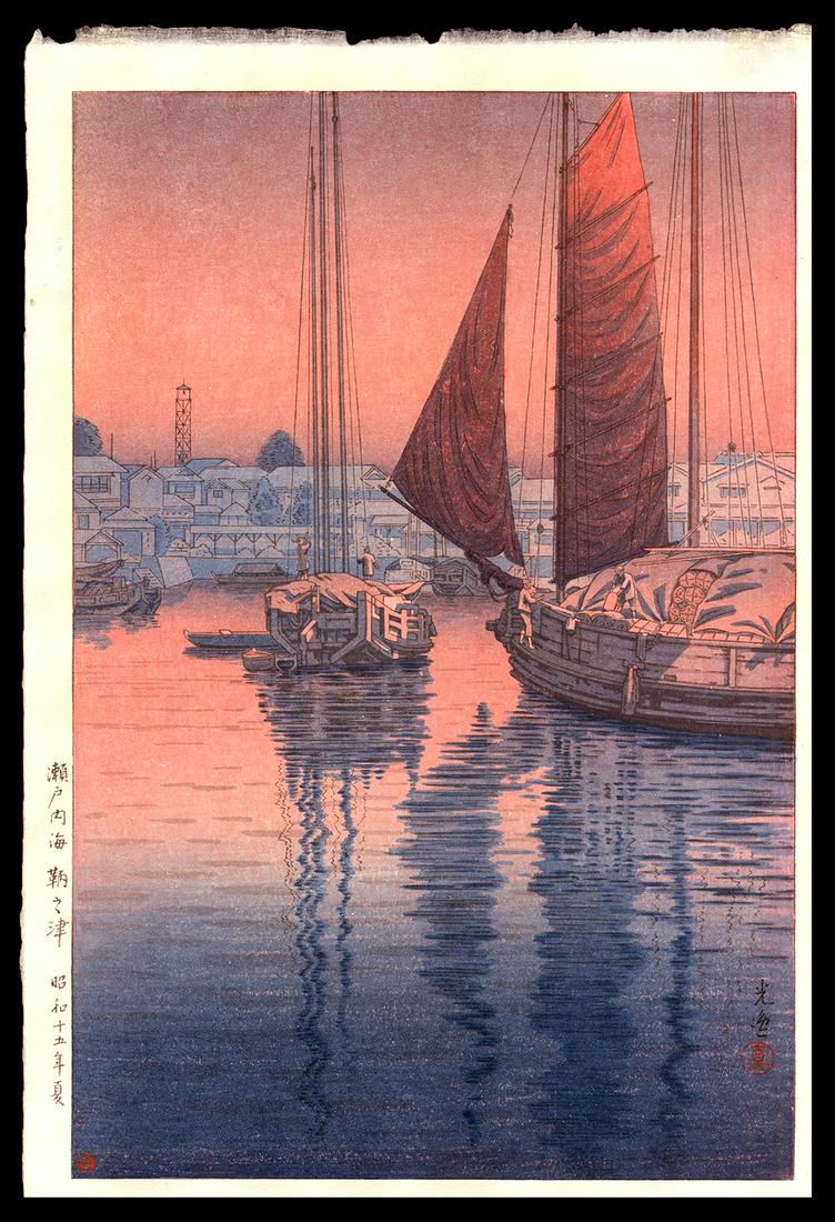 Tsuchiya Koitsu - Japanese Woodblock Print: Artist: Koitsu, Tsuchiya, 1870-1949 Title: Seto Inland Sea, Tomonotsu Date: 1940 Medium: woodblock Dimensions: 14 1/8 x 9 1/4 inches Illustrated: Koitsu, fig. 4.10 <