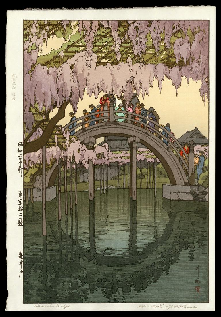 Hiroshi Yoshida - Japanese Woodblock Print: Artist: Yoshida, Hiroshi, 1876-1950 Title: Kamiedo Bridge Series: Twelve Scenes of Tokyo Date: 1935 Medium: woodblock Dimensions: 14 5/8 x 9 5/8 inches Illus