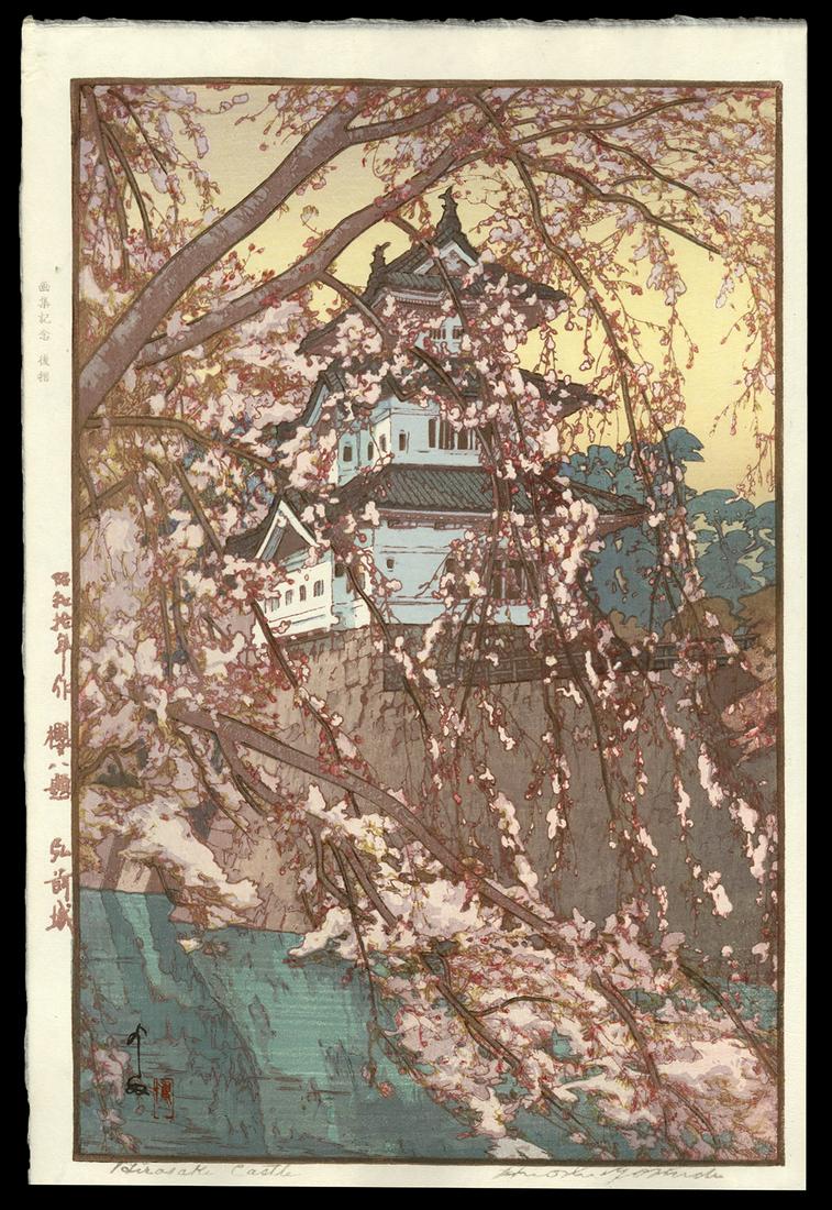 Hiroshi Yoshida - Japanese Woodblock Print: Artist: Yoshida, Hiroshi, 1876-1950 Title: Hirosaki Castle Series: Eight Scenes of Cherry Blossoms Date: 1935 Medium: woodblock Dimensions: 14 1/2 x 9 5/8 inches