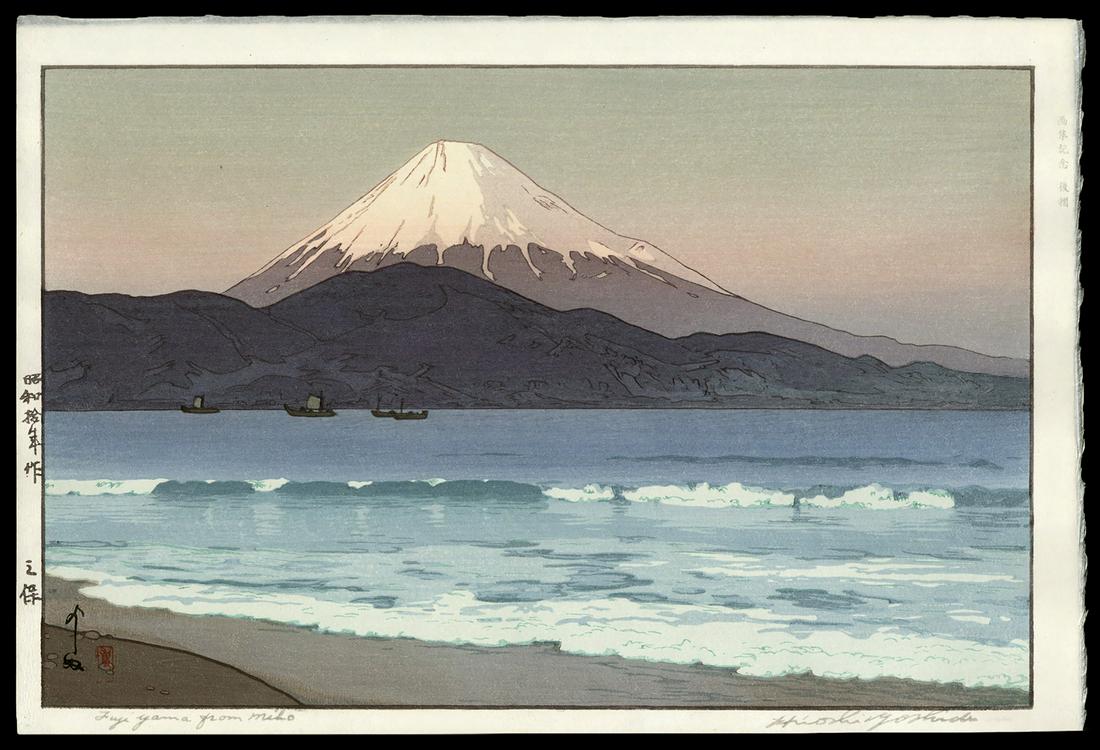 Hiroshi Yoshida - Japanese Woodblock Print: Artist: Yoshida, Hiroshi, 1876-1950 Title: Fujiyama from Miho Date: 1935 Medium: woodblock Dimensions: 9 1/2 x 14 5/8 inches Illustrated: Abe, pl. 206 Notes: