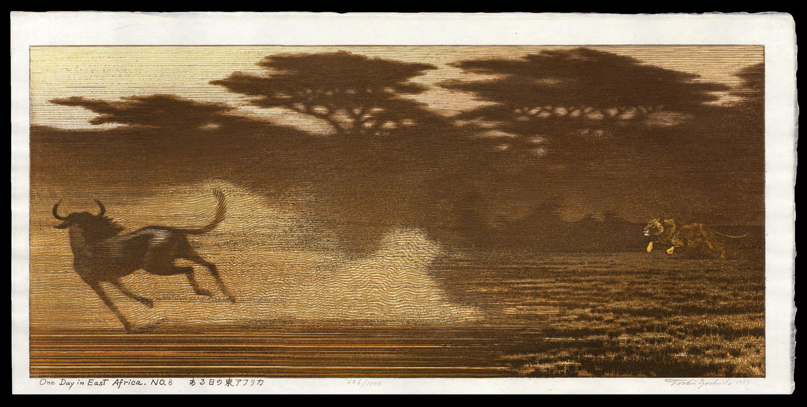 Toshi Yoshida - Japanese Woodblock Print: Artist: Yoshida, Toshi, 1911-1995 Title: One Day in East Africa, No. 8 Edition: 686/1000 Date: 1983 Medium: woodblock Dimensions: 10 5/8 x 23 1/2 inches Note