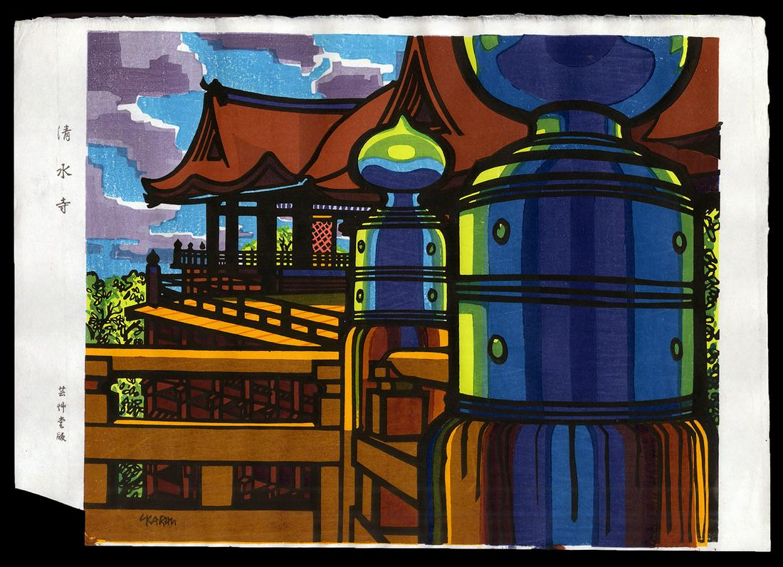 Clifton Karhu - Japanese Woodblock Print: Artist: Karhu, Clifton, 1927-2007 Title: Kiyomizu Temple Date: c. 1990s Medium: woodblock Dimensions: 11 3/8 x 13 7/8 inches Notes: Published by Unsodo; signed in the b