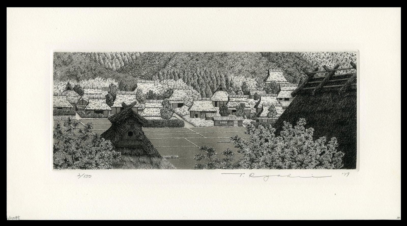Ryohei Tanaka - 1979 Japanese Etching and Aquatint: Artist: Tanaka, Ryohei, b.1933 Title: Mountain Village Edition: 2/150 Date: 1979 Medium: etching and aquatint Dimensions: 4 x 11 1/2 inches Illustrated: