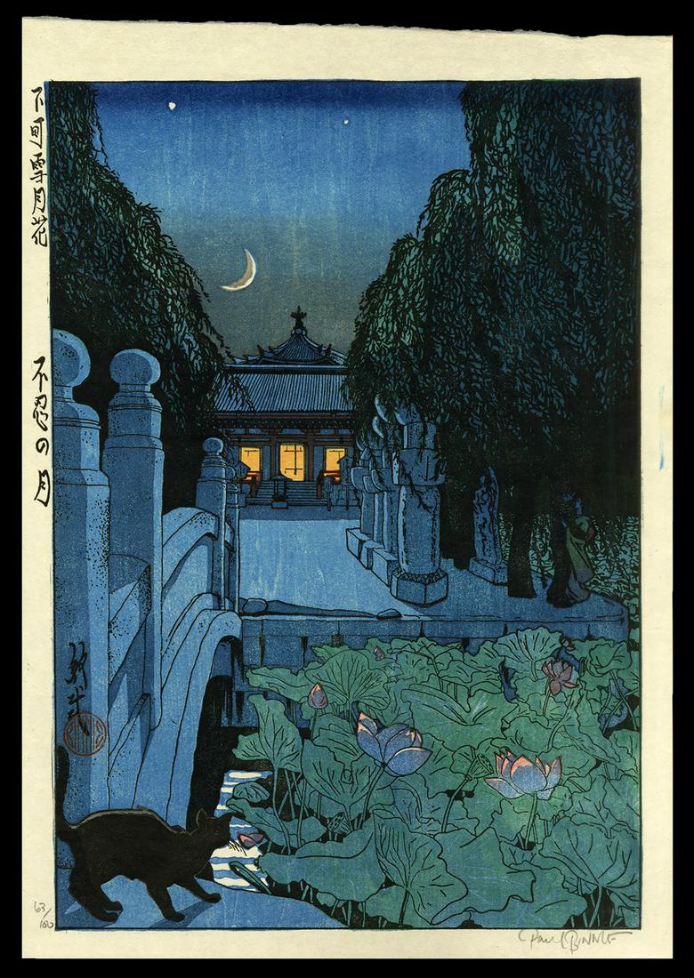 Paul Binnie - Japanese Woodblock Print: Artist: Binnie, Paul, b. 1967 Title: Moon over Shinobazu Edition: 63/100 Series: Snow, Moon and Flowers in Downtown Tokyo Date: 1998 Medium: woodblock Dimens