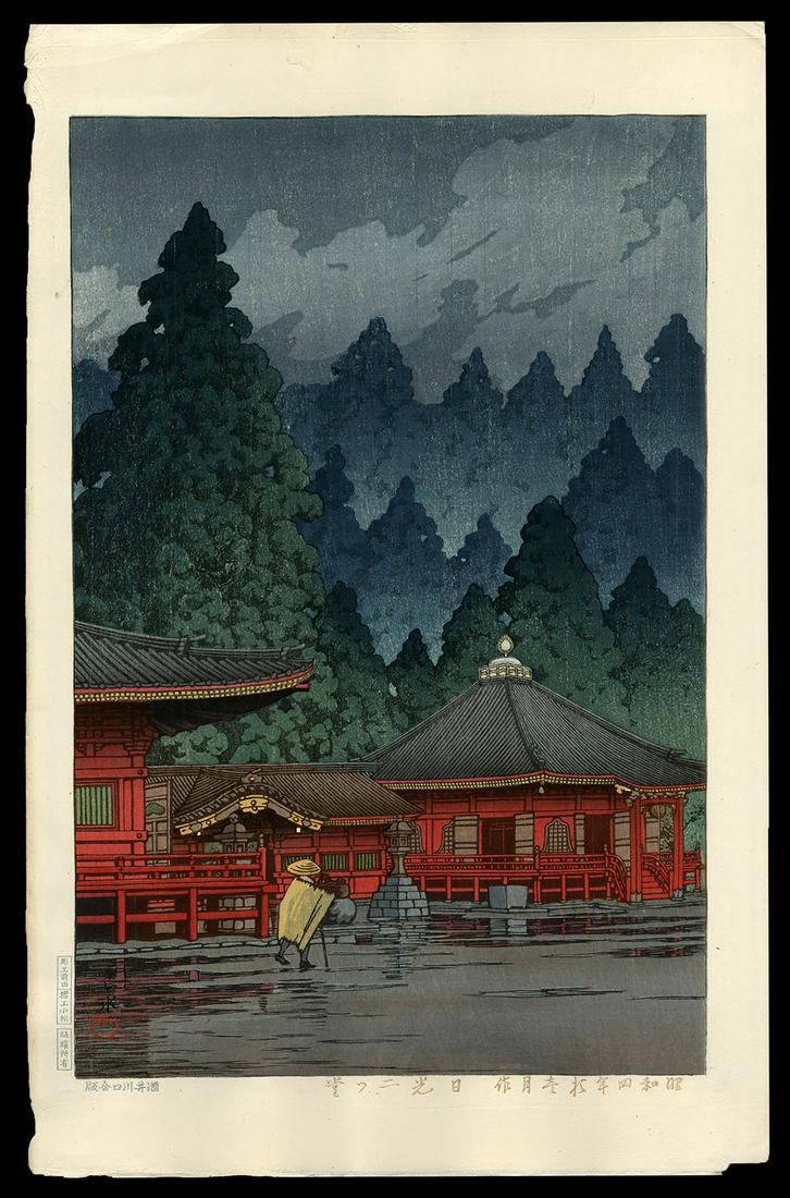 Kawase Hasui - Japanese Woodblock Print: Artist: Hasui, Kawase, 1883-1957 Title: Futatsu Hall, Nikko Date: 1929 Medium: woodblock Dimensions: 14 1/4 x 9 3/8 inches Illustrated: Hasui, pl. 188 Notes: