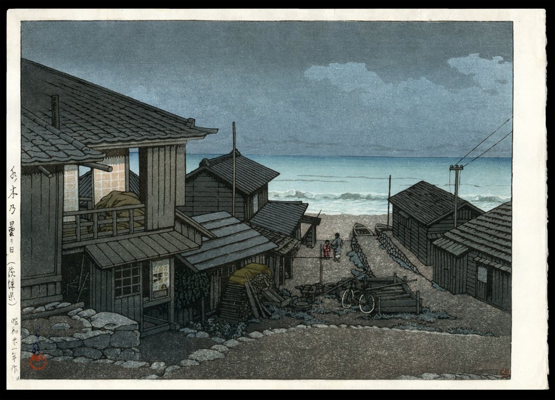 Kawase Hasui - Japanese Woodblock Print: Artist: Hasui, Kawase, 1883-1957 Title: Cloudy Day in Mizuki, Ibaraki Prefecture Date: 1946 Medium: woodblock Dimensions: 9 1/2 x 13 inches Illustrated: Hasui, pl. 486<