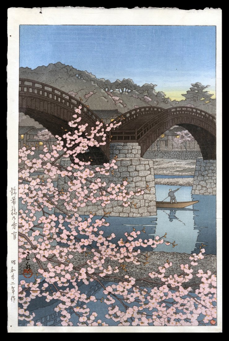 Kawase Hasui - Japanese Woodblock Print: Artist: Hasui, Kawase, 1883-1957 Title: Spring Evening at the Kintai Bridge Date: 1947 Medium: woodblock Dimensions: 14 1/8 x 9 3/8 inches Illustrated: Hasui, pl. 503