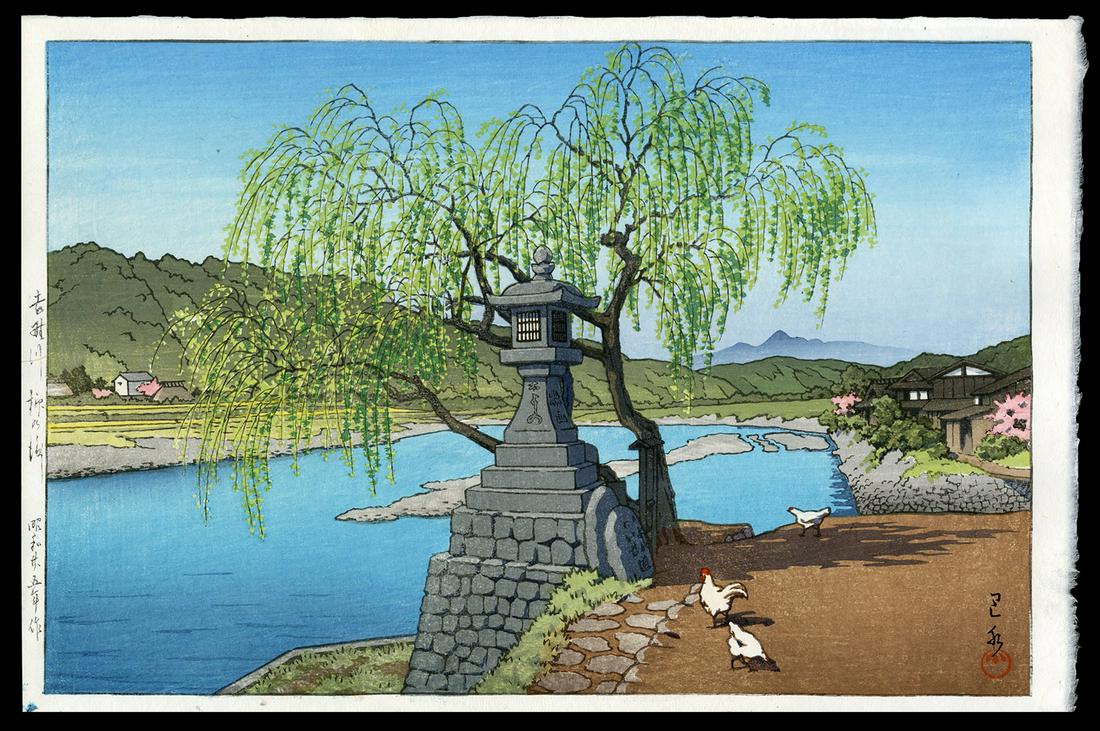 Kawase Hasui - Japanese Woodblock Print: Artist: Hasui, Kawase, 1883-1957 Title: Yanagi Ferry, Yoshino River Date: 1950 Medium: woodblock Dimensions: 9 1/2 x 14 3/8 inches Illustrated: Hasui, pl. 543 <