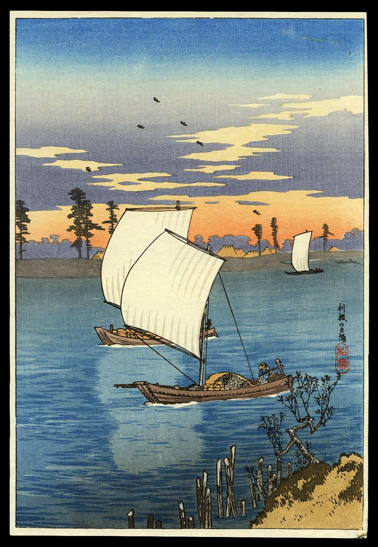 Shotei Hiroaki - Japanese Woodblock Print: Artist: Hiroaki, Shotei, 1871-1944 Title: Sunset Glow at River Tone Date: c. 1930 Medium: woodblock Dimensions: 9 3/4 x 6 1/2 inches Illustrated: Shotei.com, pl. C-20