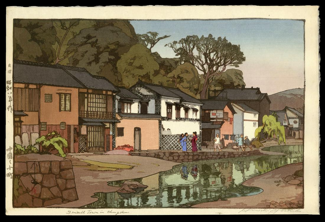 Hiroshi Yoshida - Japanese Woodblock Print: Artist: Yoshida, Hiroshi, 1876-1950 Title: Small Town in Chigoku Series: Kansai District Date: 1933 Medium: woodblock Dimensions: 9 1/2 x 14 3/8 inches Illus