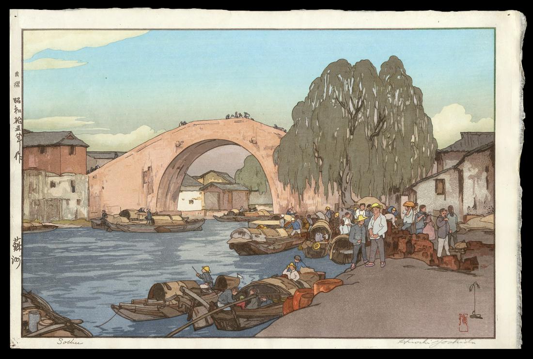 Hiroshi Yoshida - Japanese Woodblock Print: Artist: Yoshida, Hiroshi, 1876-1950 Title: Soshu Date: 1940 Medium: woodblock Dimensions: 9 3/4 x 14 3/4 inches Illustrated: Abe, pl. 236 Notes: Pencil a