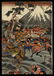 Keisei Eisen - Japanese Print - 4