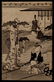 Hosoda Eishi - Japanese Print - 4