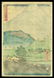 Ando Hiroshige - Japanese Print - 2