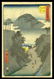 Ando Hiroshige - Japanese Print