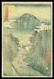 Ando Hiroshige - Japanese Print - 2