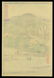 Ando Hiroshige - Japanese Print - 2