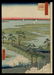 Ando Hiroshige - Japanese Print