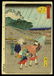 Ando Hiroshige II - Japanese Print