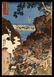 Utagawa Kuniyoshi - Japanese Print - 3