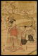 Utagawa Toyokuni I - Japanese Print