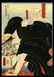 Utagawa Toyokuni III - Japanese Print