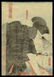 Utagawa Toyokuni III - Japanese Print - 2