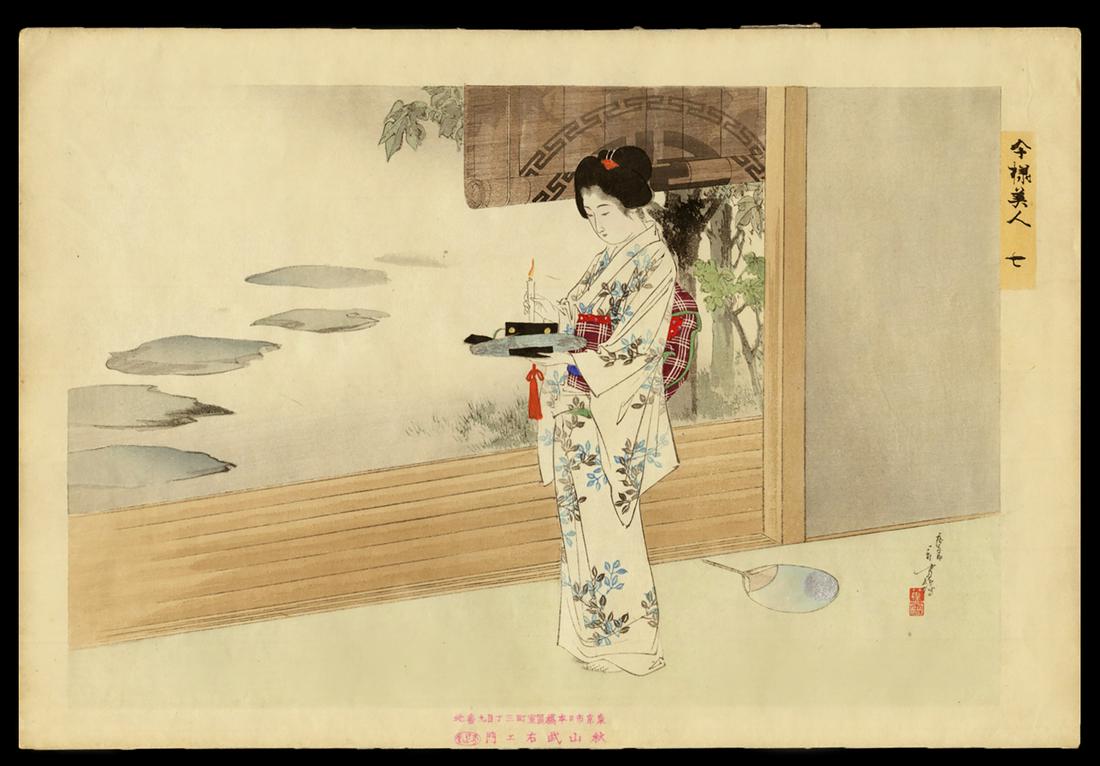 Mizuno Toshikata - Japanese Print: Artist: Toshikata, Mizuno, 1866-1908 Title: Lighting a Lantern for a Party Series: Modern Beauties Date: 1899 Medium: woodblock Dimensions: 8 1/8 x 12 1/4 inches