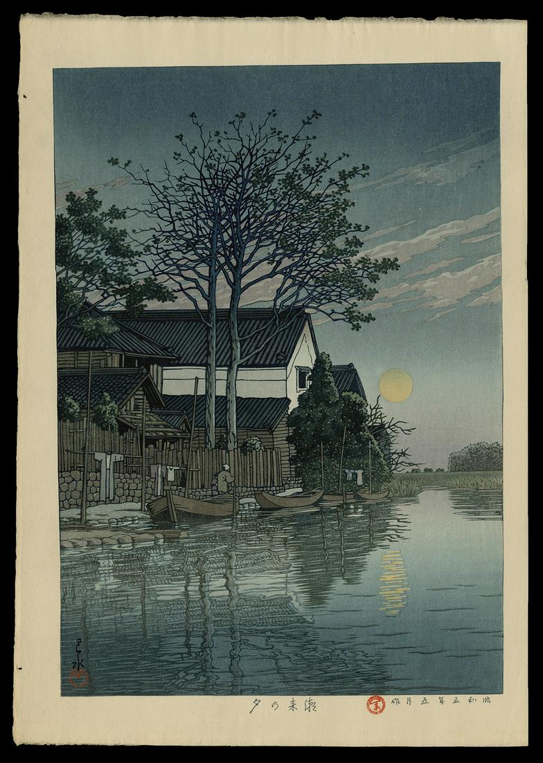 Kawase Hasui - Japanese Print: Artist: Hasui, Kawase, 1883-1957 Title: Dusk at Itako Date: 1930 Medium: woodblock Dimensions: 14 4/8 x 10 1/4 inches Illustrated: Hasui, pl. 195a Notes: