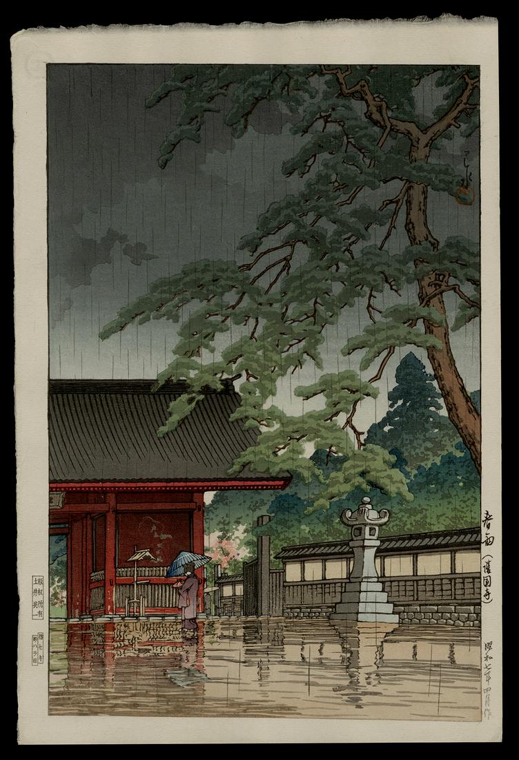 Kawase Hasui - Japanese Print: Artist: Hasui, Kawase, 1883-1957 Title: Spring Rain- Gokokuji Date: 1932 Medium: woodblock Dimensions: 14 1/4 x 9 1/2 inches Illustrated: Hasui, pl. 227 Note