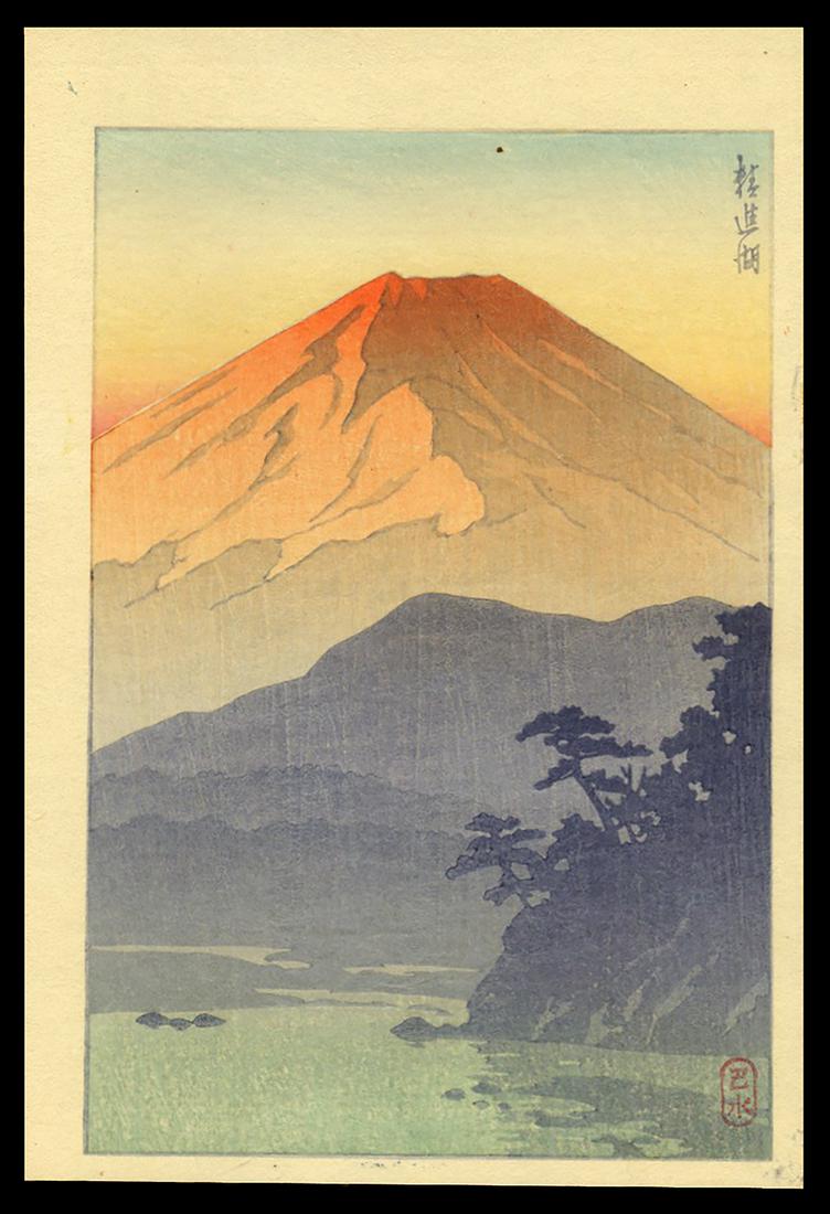 Kawase Hasui - Japanese Print: Artist: Hasui, Kawase, 1883-1957 Title: Lake Shoji Date: undated, c. 1930s Medium: woodblock Dimensions: 6 3/4 x 4 1/2 inches Illustrated: Hasui, pl. Hp-14 N