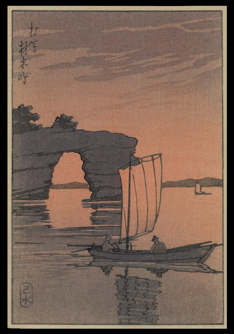 Kawase Hasui - Japanese Print: Artist: Hasui, Kawase, 1883-1957 Title: Zaimoku Island, Matsushima Date: undated, c. 1930s Medium: woodblock Dimensions: 5 1/2 x 3 3/4 inches Illustrated: Hasui, pl. Hp
