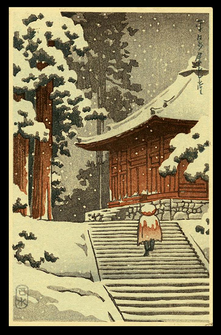 Kawase Hasui - Japanese Print: Artist: Hasui, Kawase, 1883-1957 Title: Konjikido Hall Date: undated Medium: woodblock Dimensions: 5 5/8 x 3 5/8 inches Notes: Published by The S. Watanabe Color Print