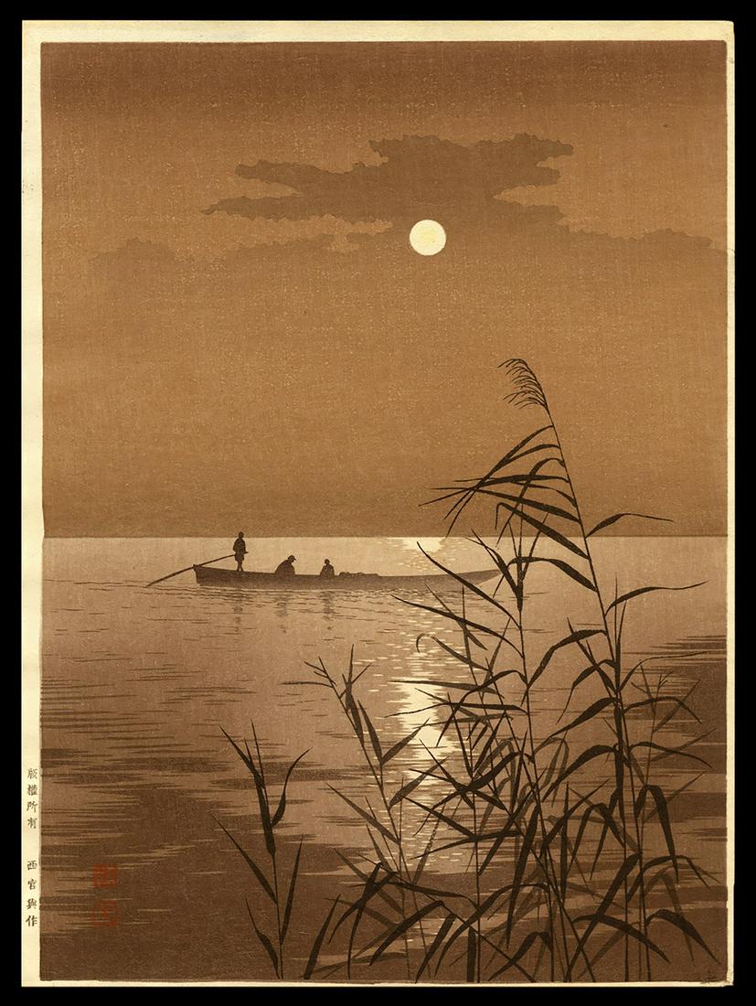 Shoda Koho - Japanese Print: Artist: Koho, Shoda, 1871-1946 Title: Moonlit Sea Date: c. 1930s Medium: woodblock Dimensions: 9 7/8 x 7 1/4 inches Notes: Published by Nishinomiya