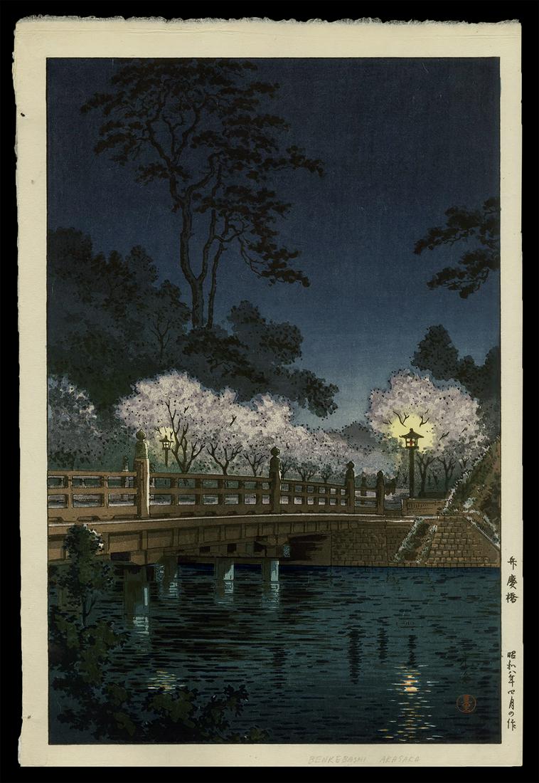 Tsuchiya Koitsu - Japanese Print: Artist: Koitsu, Tsuchiya, 1870-1949 Title: Benkei Bridge Date: 1933 Medium: woodblock Dimensions: 14 1/8 x 9 1/4 inches Illustrated: Koitsu, fig. 3.5 Notes:<