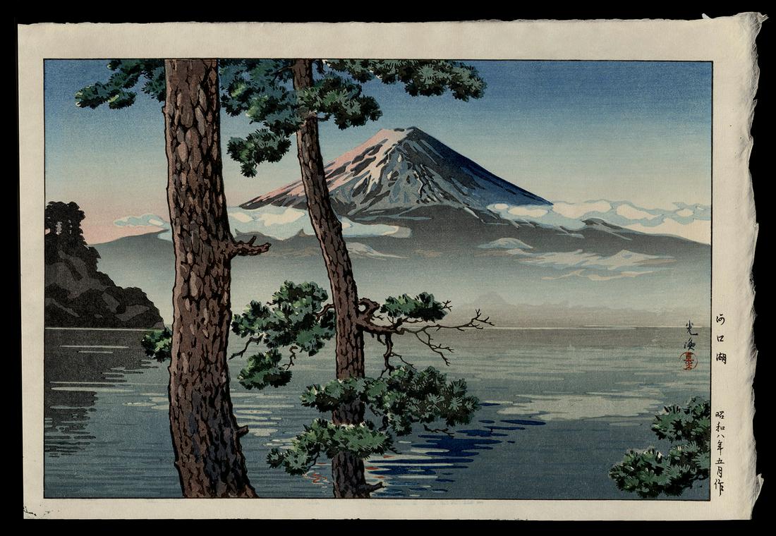 Tsuchiya Koitsu - Japanese Print: Artist: Koitsu, Tsuchiya, 1870-1949 Title: Lake Kawaguchi Date: 1933 Medium: woodblock Dimensions: 9 1/2 x 9 3/4 inches Illustrated: Koitsu, fig. 3.8 Notes:<