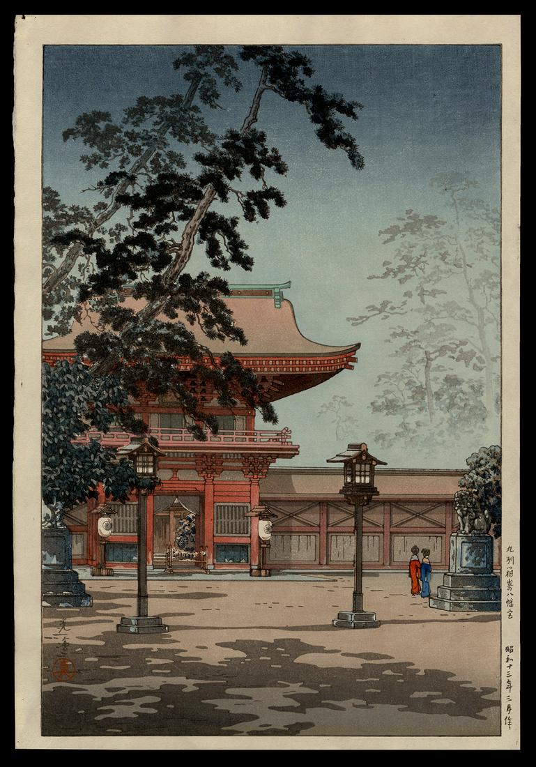 Tsuchiya Koitsu - Japanese Print: Artist: Koitsu, Tsuchiya, 1870-1949 Title: Kyushu Hakozaki Hachimangu Shrine Date: 1938 Medium: woodblock Dimensions: 15 1/4 x 10 1/4 inches Illustrated: Koitsu, fig. 3