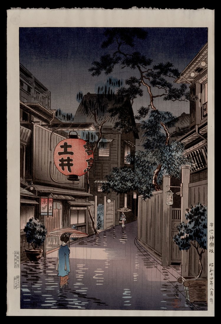 Tsuchiya Koitsu - Japanese Print: Artist: Koitsu, Tsuchiya, 1870-1949 Title: Ushigome Kagaruzaka Date: 1939 Medium: woodblock Dimensions: 15 3/8 x 10 1/4 inches Illustrated: Koitsu, fig. 3.58