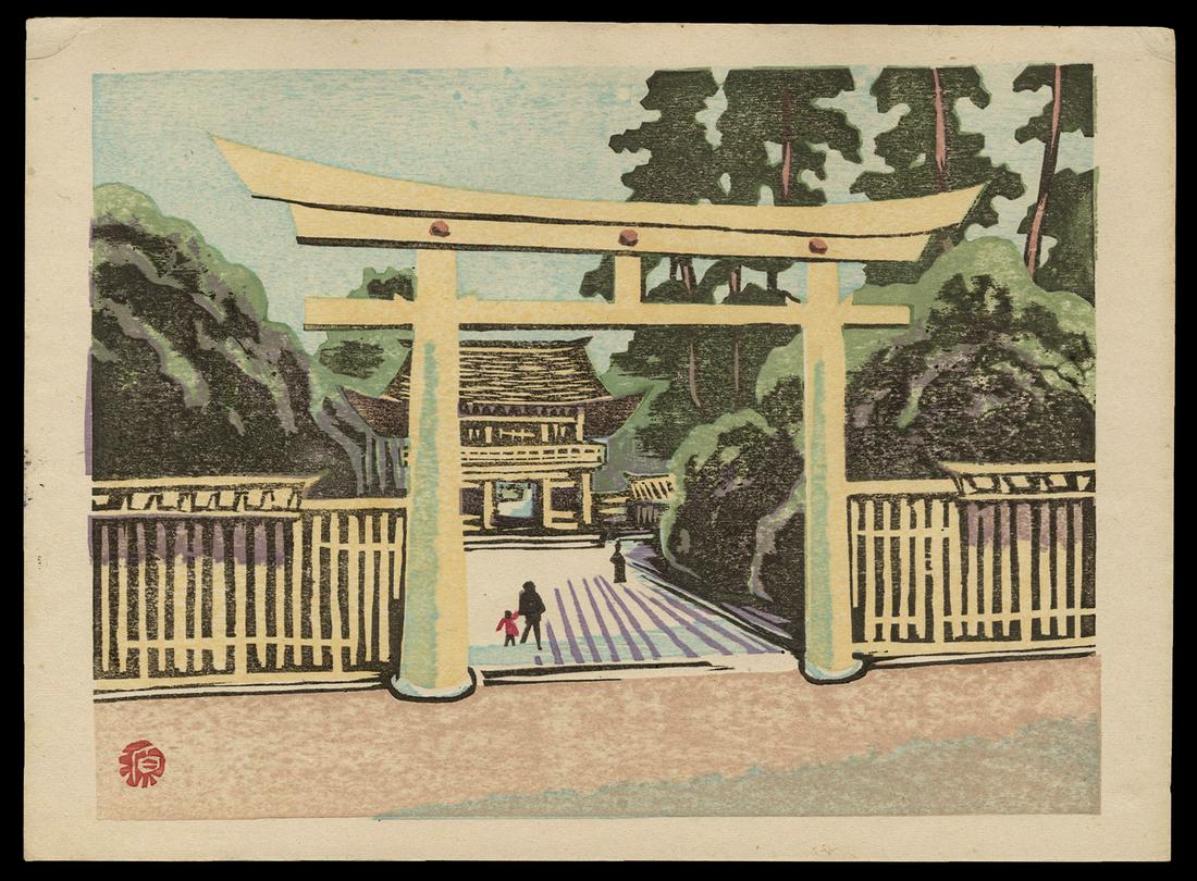 Gen Yamaguchi - Japanese Print: Artist: Yamaguchi, Gen, 1903-1976 Title: Meiji Shrine Series: Scenes of Last Tokyo Date: 1945 Medium: woodblock Dimensions: 7 x 9 1/2 inches