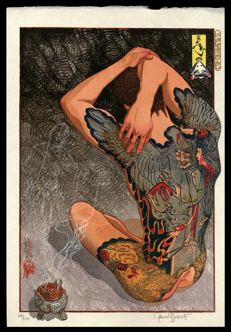 Paul Binnie Woodblock - Yoshitoshi's Ghosts Tattoo: Artist: Binnie, Paul, b. 1967 Title: Yoshitoshi's Ghosts Series: A Hundred Shades of Ink of Edo Date: 2004 Medium: woodblock Dimensions: 14 7/8 x 10 1/4 inches