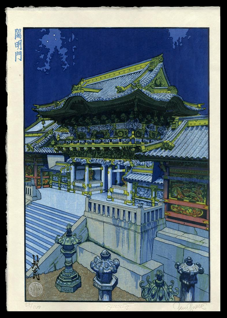 Paul Binnie Woodblock - Yomeimon Gate: Artist: Binnie, Paul, b. 1967 Title: Night View of Yomeimon Gate Edition: 27/100 Series: Famous Views of Japan Date: 2011 Medium: woodblock Dimensions: 1