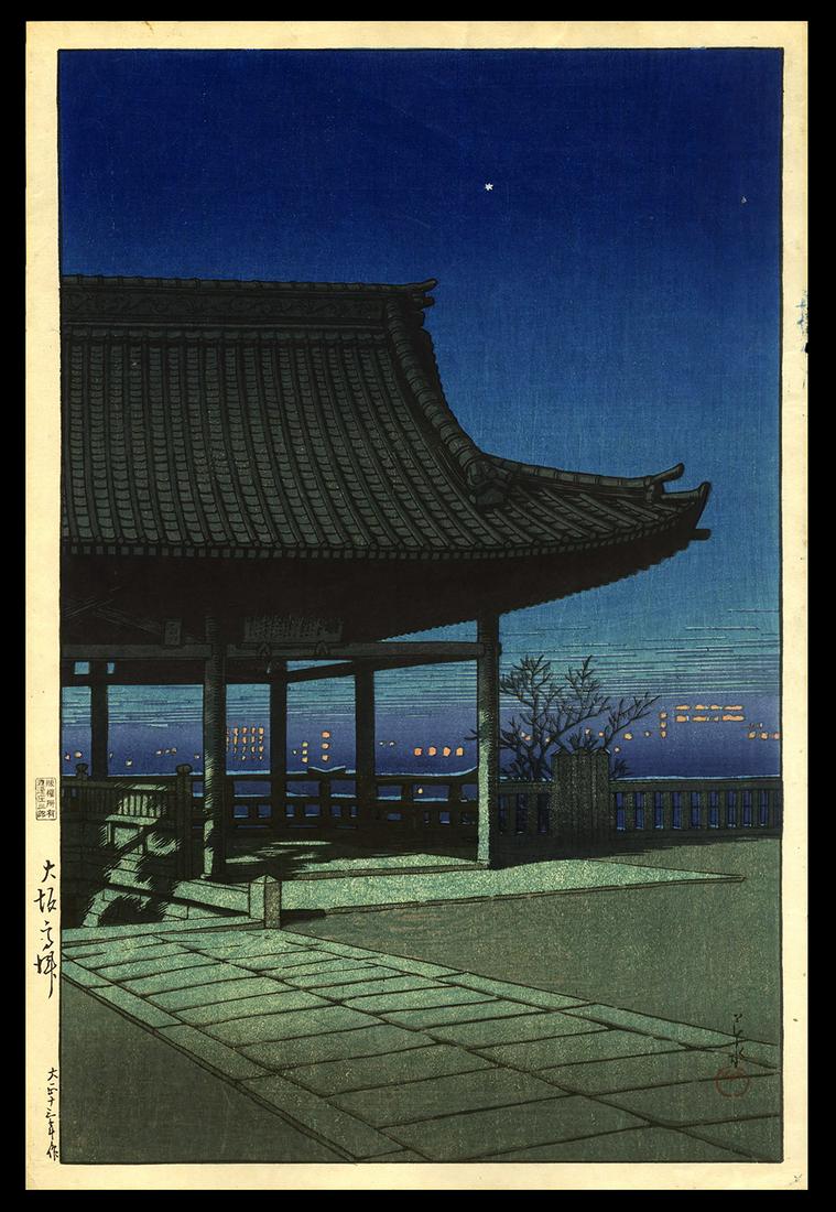 Kawase Hasui Woodblock - Kozu, Osaka: Artist: Hasui, Kawase, 1883-1957 Title: Kozu, Osaka Series: Souvenirs of Travel III Date: 1924 Medium: woodblock Dimensions: 14 1/2 x 9 3/8 inches Illustrate