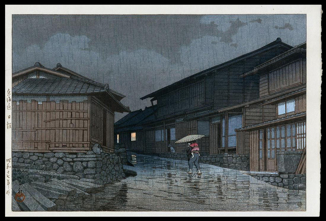 Kawase Hasui Woodblock - Tokaido, Nissaka: Artist: Hasui, Kawase, 1883-1957 Title: Tokaido, Nissaka Series: Selection of Views of the Tokaido Date: 1942 Medium: woodblock Dimensions: 9 1/2 x 14 1/4 inches