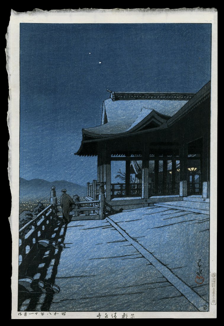 Kawase Hasui Woodblock - Kiyomizu Temple, Kyoto: Artist: Hasui, Kawase, 1883-1957 Title: Kiyomizu Temple, Kyoto Edition: Collection of Scenic Views of Japan II, Kansai Edition Date: 1933 Medium: woodblock Dimensions: